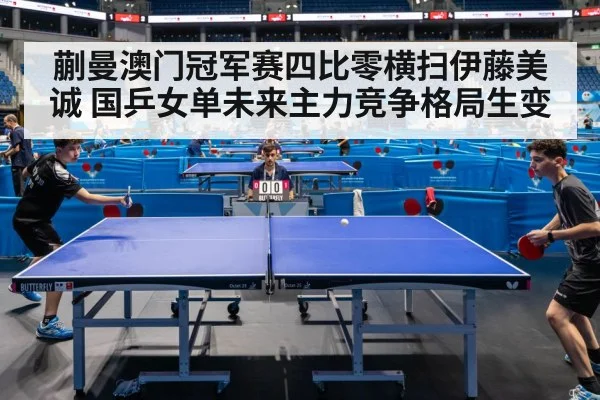 table tennis match action